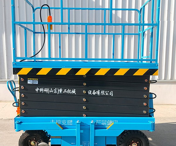 南票自行走升降机
